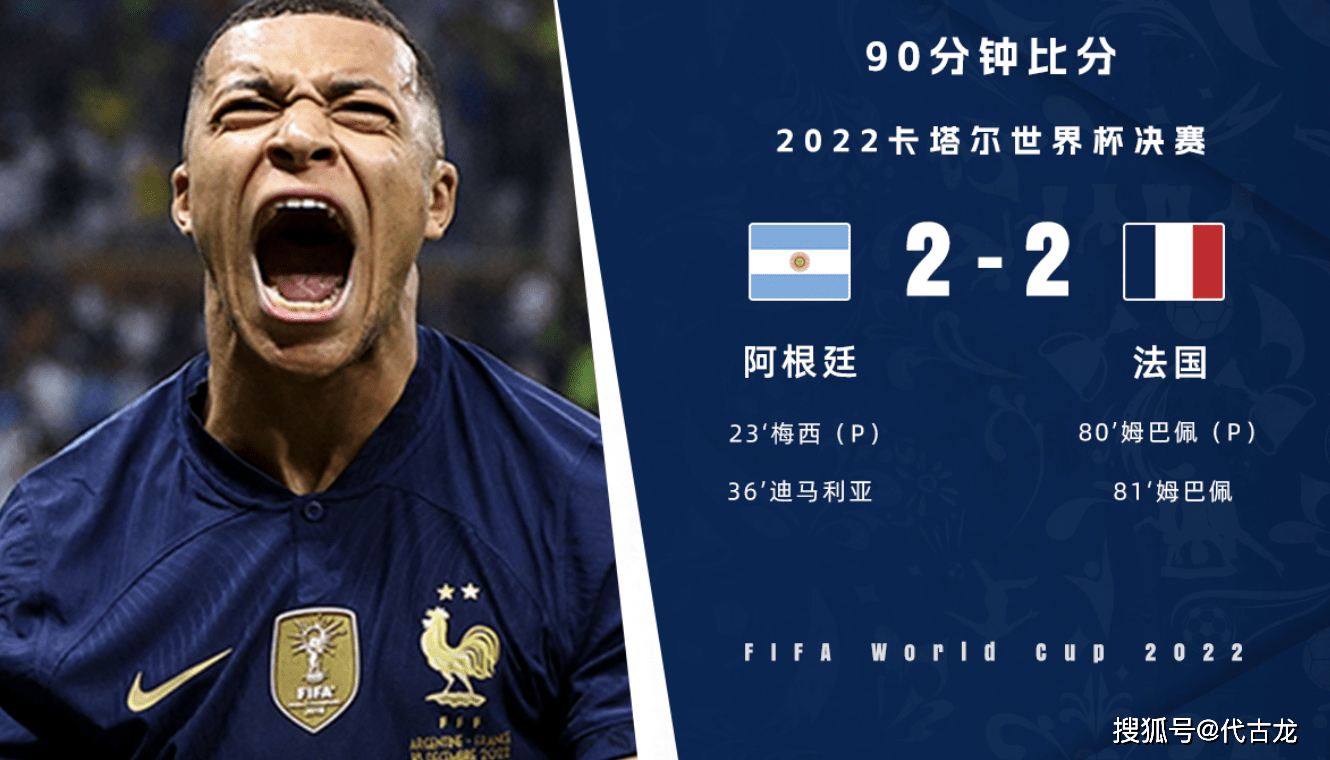 法国队横扫印度队，黄鸭组合关键制胜